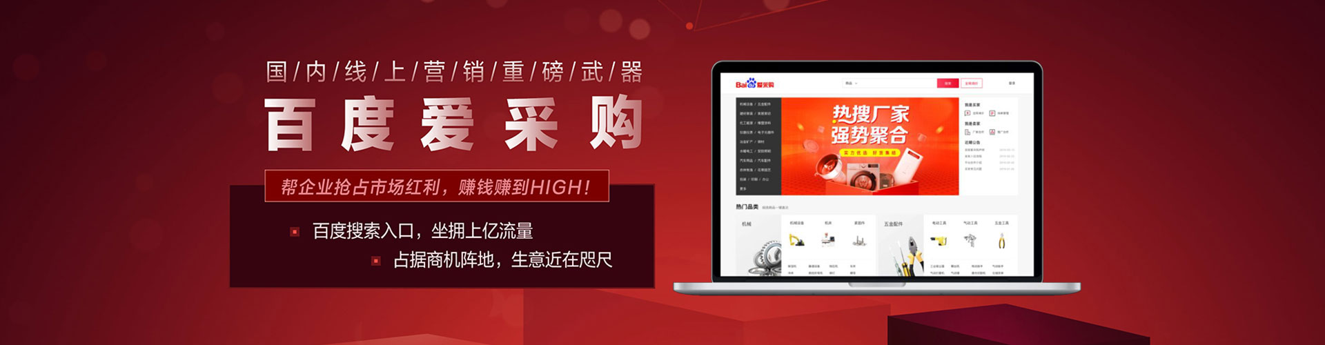 宁城竞价开户推广
