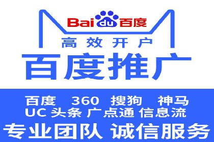 百度竞价推广运营实战经验：如何应对竞争对手挑战
