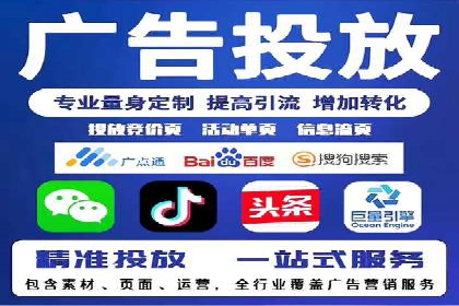 案例剖析：SEM代运营如何助力中小企业