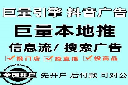 百度竞价推广代运营成功案例深度剖析